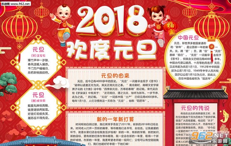 2018新年快樂(lè)！ 濟(jì)南容乾智能技術(shù)有限公司“元旦”放假安排